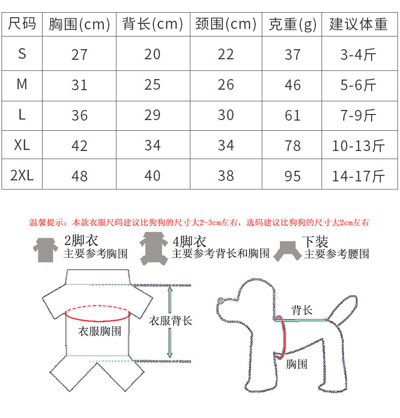 人气新作ホット冬ペット セーター クリスマス小型および中型犬ストライプ フード付きセーター ニット ペット服