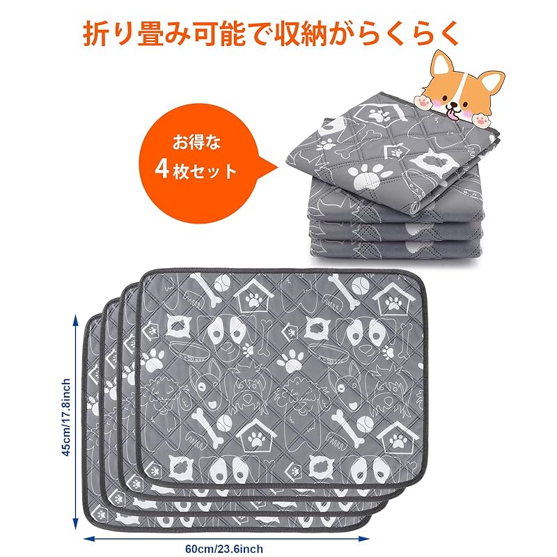 【即納】Ownpets 洗える ペットシーツ 犬 猫用 おしっこマット(60×45CM 4枚セット)繰り返し使える ペットマット 速乾 下敷きマット 超吸収 滑り止め 四重構造 四季通用 漏れ防止