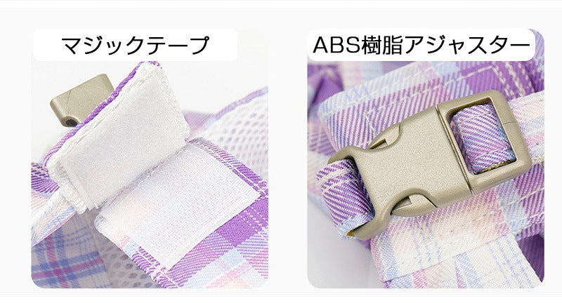 犬服 ハーネス カラー6色 かわいい おしゃれ JK服デザイン 犬服 ハーネス 一体型 リード チェック柄 軽量 調整可能 着やすい 散歩 子犬 猫用ペット用品 首輪 小動物用 落ちない