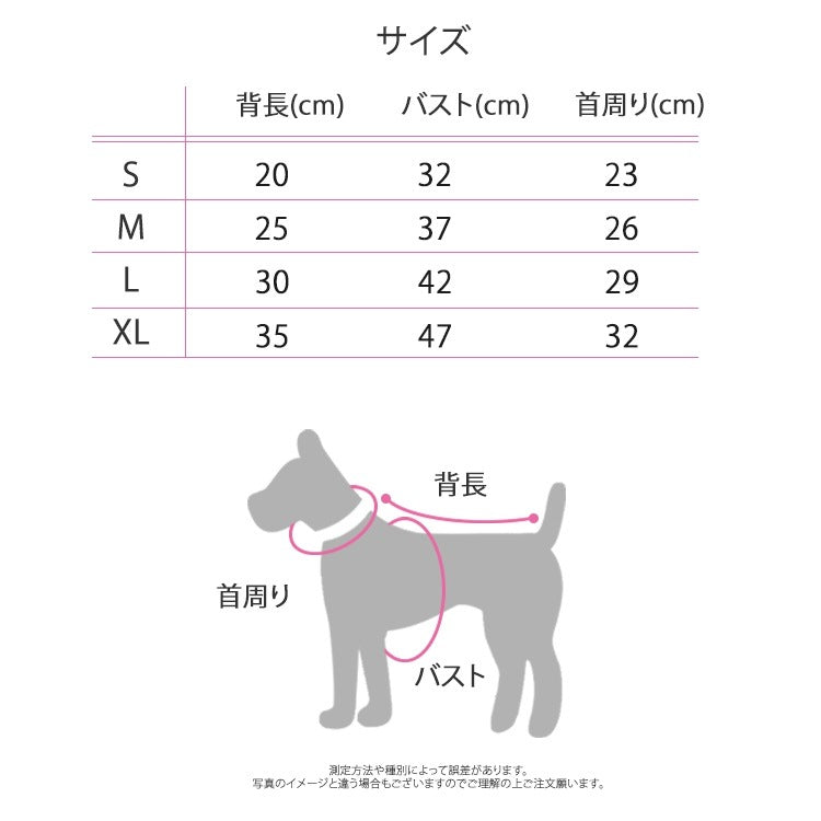犬 犬服 犬の服 犬用品 ワンチャン ペット用品 大人気 カワイイ ストライプ Tシャツ