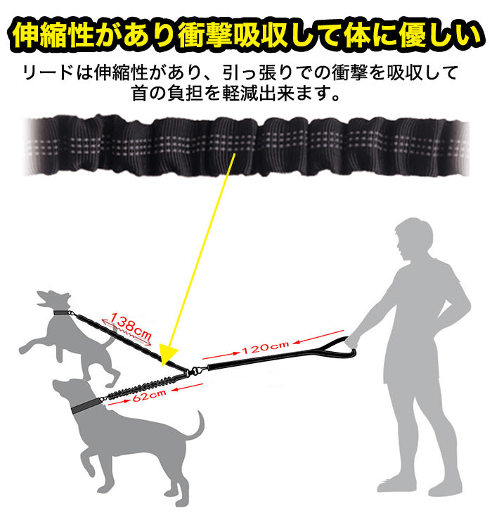 多頭飼い 2頭引き 伸縮 反射機能 多頭引きリード 中型犬 リード 大型犬 ダブルリード 小型犬 衝撃吸収 犬