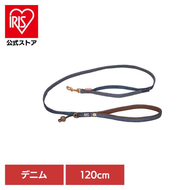 【人気商品】EZ ソフトトレーナーライト 120cm デニム