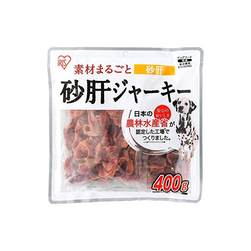 【即納】アイリスオーヤマ 犬用おやつ 砂肝ジャーキー 400g P-IJ-SG400 (農林水産省認定 素材100%) チキン 200グラム (x 2)