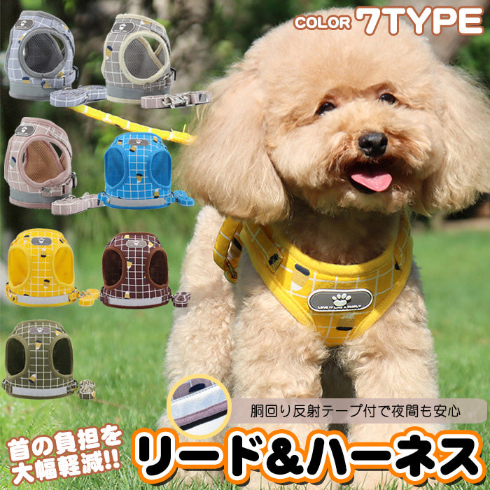 猫 メッシュ ドッグ ウェアハーネス キャット ペット ハーネス 服 リード付 胴輪 犬