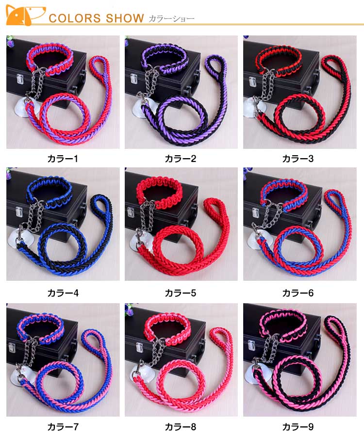 メガ割2025福袋-リードと首輪セット 犬 ドッグ リード 首輪 2点セット ドック用品 犬用 首輪 リード リードセッ837910