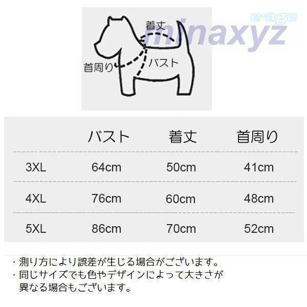 ドッグウェア レインコート カッパ 犬の服 雨具 パーカー フード 反射テープ 大型犬 中型犬 ブルー レッド イー ペット用品 お出掛け 雨の日