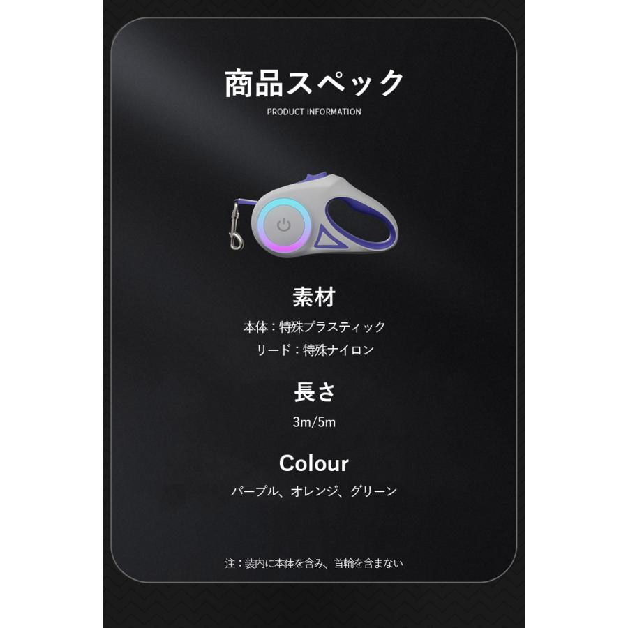 3日以内に出荷 2025新品 3m / 5m LEDライト フレキシリード 小型犬用 中型犬用 大型犬用 テープ/コード 耐久性 頑丈 安全 伸縮リード フレキシ ペット用品 犬用品3m /