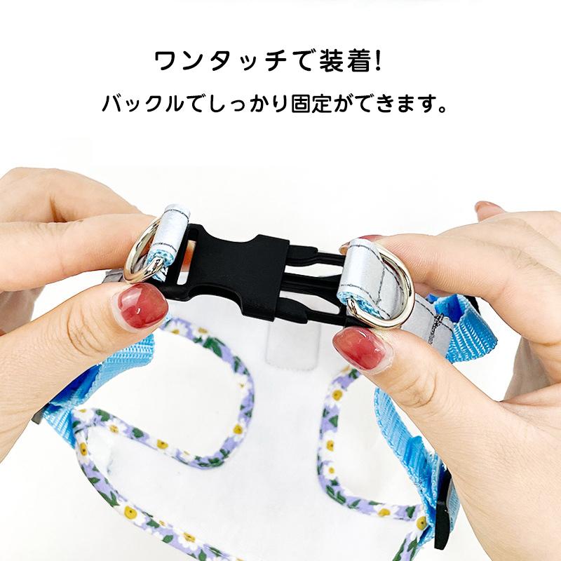 新商品プロモーション,数量限定 ソフトハーネス 犬用ハーネス リード セット 犬 ハーネス リード付き ペット用 胴輪 小型犬 中型犬 大型犬 反射 迷子防止 脱走防止 簡単装着 メッシュ 通気性ソ