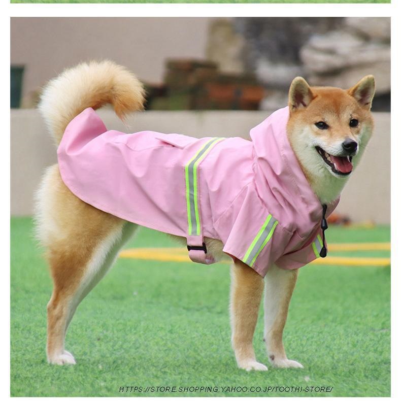 犬用 レインコート 中型犬 小型犬 雨具 カッパ 犬服 防水 ドッグ ペット服 お出かけ 防雨 ペットレイングッズ ドッグウエア ペットポンチョ 梅雨 散歩