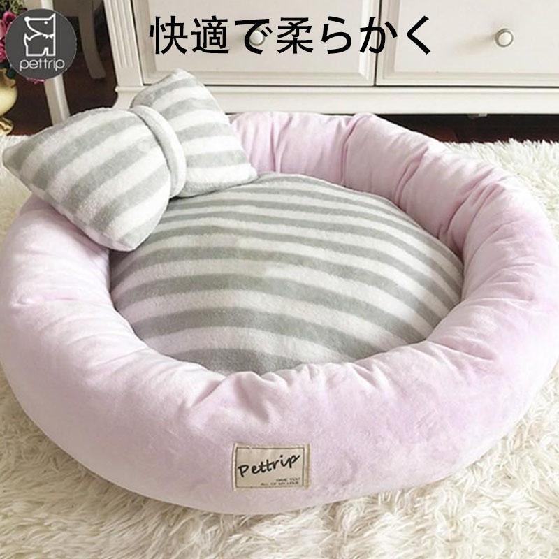 犬ベッド 猫ベッド ペットベッド クッション 猫ベッド 枕付き 犬猫兼用 可愛い ふわふわ 柔らかい ぐっすり眠れる 選べる3色 小中型犬 猫 外径45-55-65CM