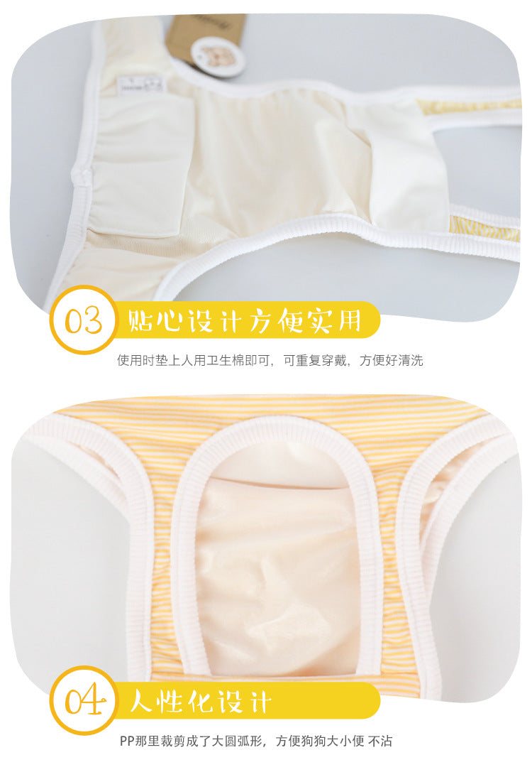 ペット用 犬用 パンツ 介護 犬用マナーパンツ 犬服 生理用 中型犬 生理パンツ サニタリーショーツ ヒート用 トイレ用品 おむつカバー 小型犬 マナーベルトドッグウェア サニタリーパンツ ケアパンツ