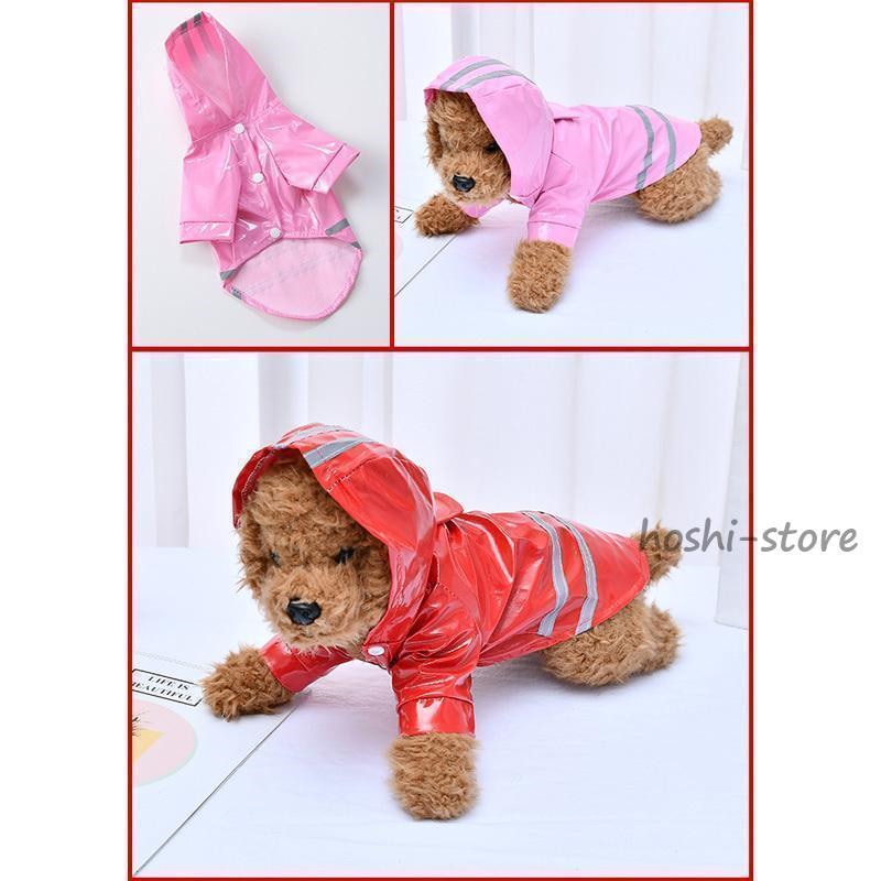 犬用レインコート イエロージー レインコート いぬ イヌ ワンちゃん レインウェア 雨具 カッパ 小型犬 中型犬 犬屋