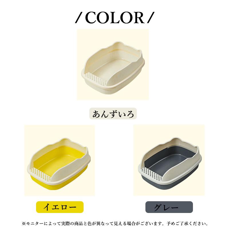 キャットトイレ 大容量 ペットトイレ 開放式 Lサイズ 高め 大型 ネコ スコップ付き 深め ねこトイレトイレ 猫 大きめ 猫トイレ ねこ ネコトイレ