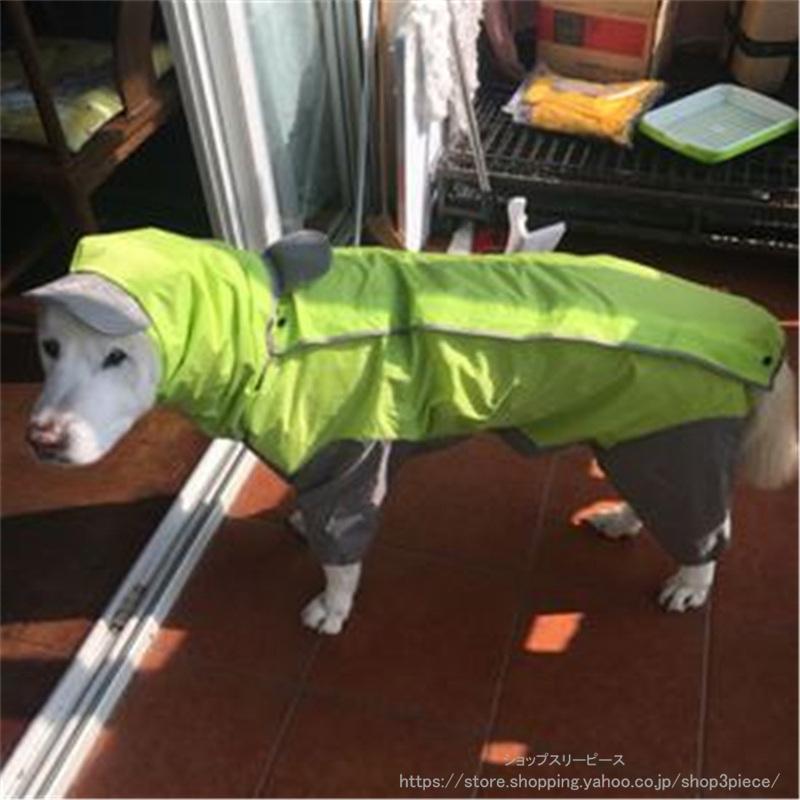 犬用 レインコート ポンチョ 迷彩柄 レイングッズ 犬の服 小型犬 雨具 防水 軽量 防水服 散歩 中型犬 大型犬 ドッグウェア ペット