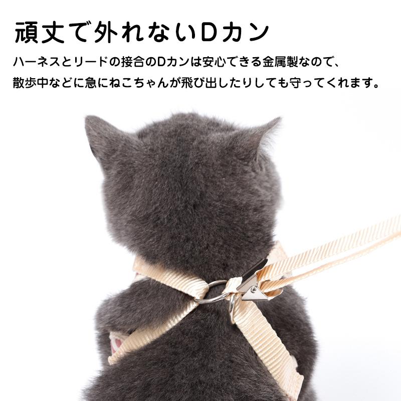 ハーネス お出かけ ペット かわいい 簡単脱着 外出 キャット 小型犬 服 ねこ リード 散歩 抜けない ネコ 猫 猫ハーネス 猫用 おしゃれ 胴輪 メッシュ