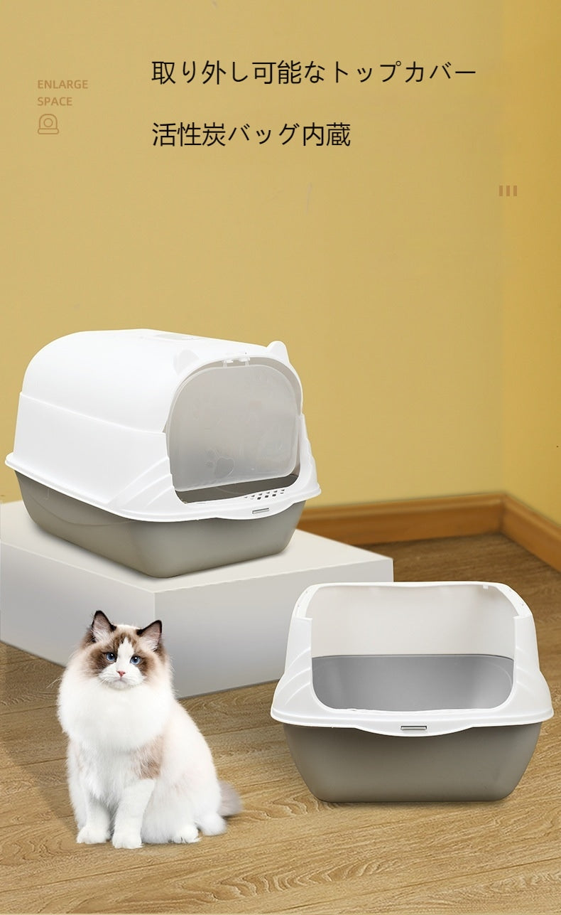 大型 猫トイレ 犬トイレ スコップ付 シンプル 犬猫用品 砂の飛び散り防止 防臭 ニオイの広がり防止