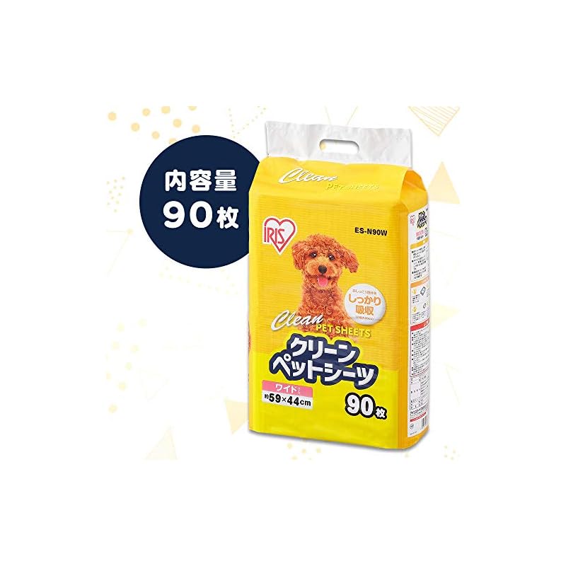 【即納】アイリスオーヤマ ペットシーツ 超薄型 1回使い捨て 抗菌 消臭 小型犬中型犬 ワイド 90枚入