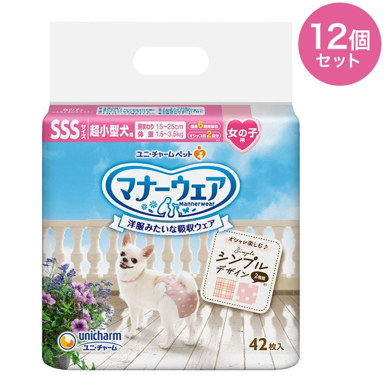 <a href="https://www.qoo10.jp/gmkt.inc/Search/brand.aspx?brandno=18151" target="_blank" class="title_brand" id="btn_brand" title="ユニ・チャーム">ユニ・チャーム</a>【12個セット】 マナーウェア 女の子用 SSS モーヴピンクドットピンクチェック 42枚 超小型犬用 犬用おむつ マナーおむつ ペット用 まとめ売り セット売り まとめ買い