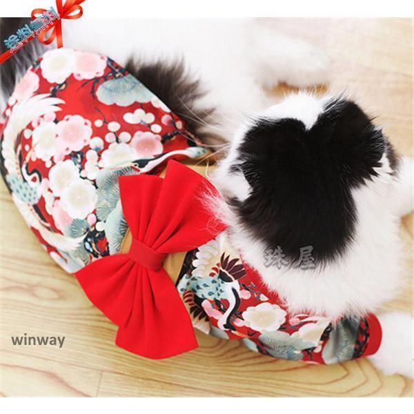 和柄 犬 服 トップス 犬の服 あったか 秋 冬 超小型犬 小型犬 中型犬 猫 ペット 犬用 お散歩 可愛い メール便