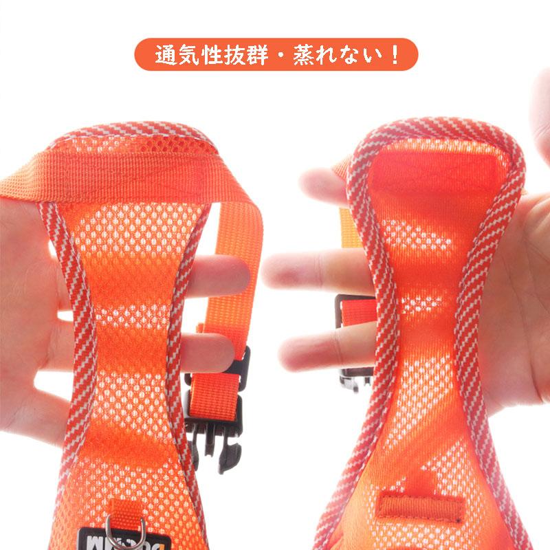 通気性抜群 メッシュ素材 着脱簡単 抜けない 4カラー 蒸れない 春夏用最適 犬ハーネスリードセット