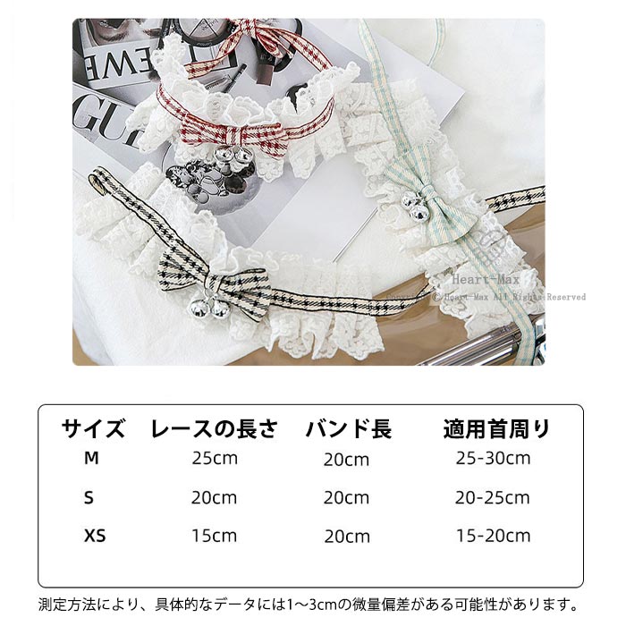 【新品】ペット用首輪 ペット 首輪 猫の首輪 ネコ 犬 首輪 小型犬適用 犬猫兼用 鈴付き 蝶ネクタイ レース チェック柄 調節可能 可愛い首飾 記念撮影 散歩 お出かけ かわいい 軽い 超軽量 おし
