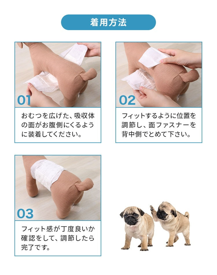 <a href="https://www.qoo10.jp/gmkt.inc/Search/brand.aspx?brandno=114450" target="_blank" class="title_brand" id="btn_brand" title="WEIMALL">WEIMALL</a>犬用おむつ 男の子 おしっこ用 ペット オムツ カバー 小型犬 小型犬 中型犬 テープ付き 紙オムツ しつけ 介護 避妊用 お漏らし対策 ペット用 紙おむつ 60枚 120枚 72枚 144枚