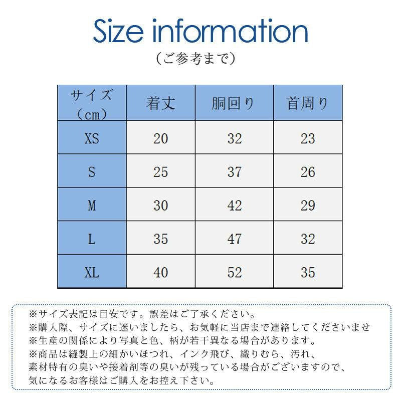 大人の魅力 犬服 ペットウェア 犬の服 厚手 Dカン付き ペット服 長袖トレーナー ペット用品 可愛い 暖かい 秋冬春 裏ボア 防寒 モコモコ ふわふわ 散歩
