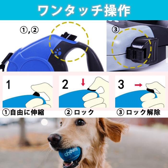 犬 リード ロングリード 伸縮リード 大型犬 8m 犬用リード 伸びる おしゃれ 長い 犬のリード 5m 小型犬 中型
