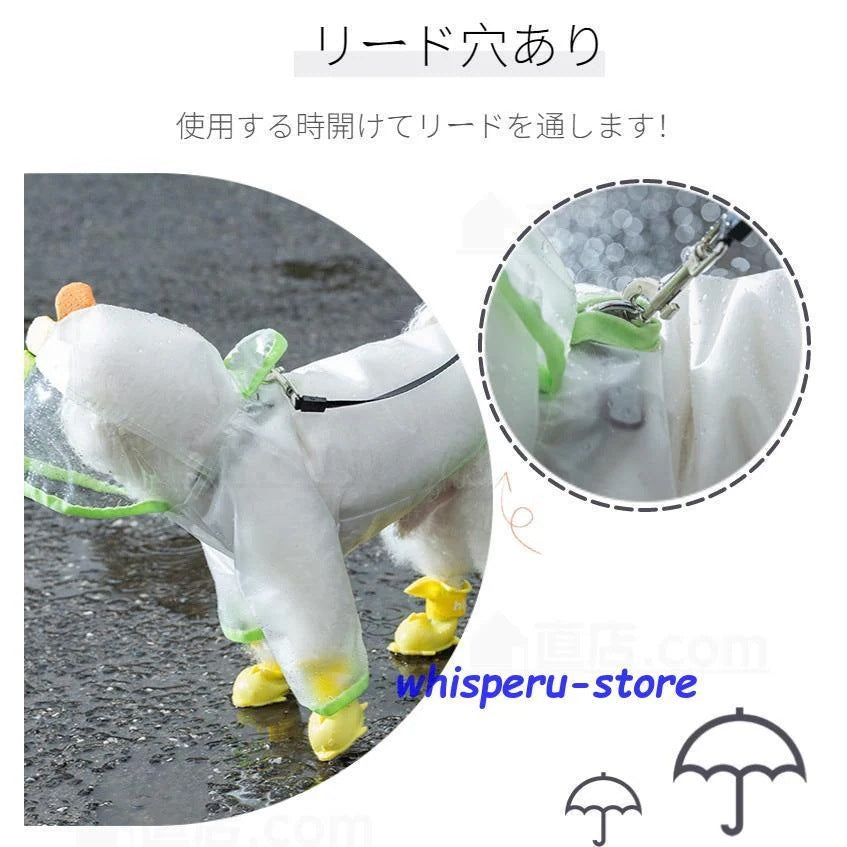 犬 レインウェア 小型犬 中型犬 レインコート 雨具 品質いいな新品 フード付き ウェア ポンチョ 梅雨対策 犬の服 ペット用品 レイングッズ 雨カッパ レインウエア