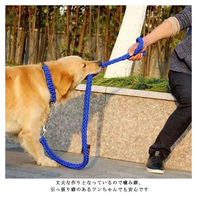 首輪付きリードセット セット ハーフチョーク 全11色×4サイズ XL + しつけ ペット 首輪 犬 中型犬 大型犬 パラコード S M L リード