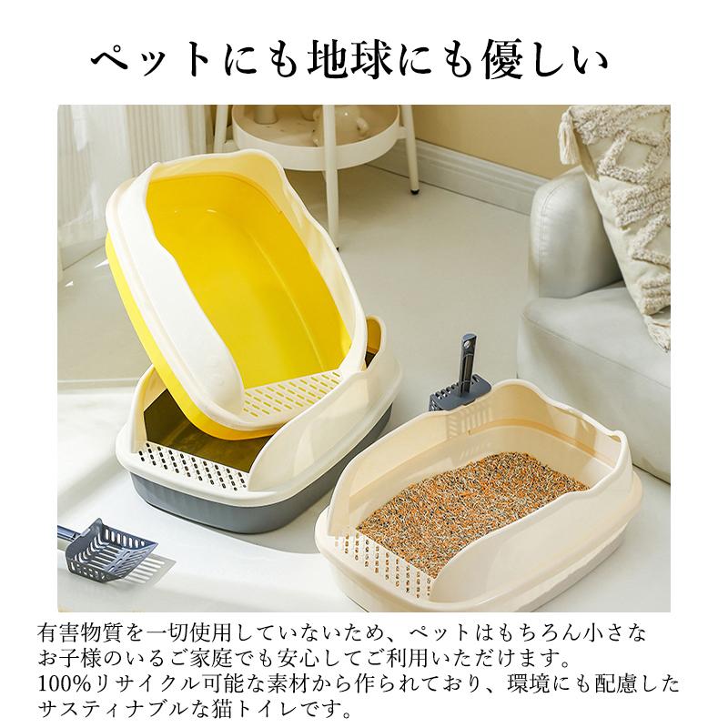キャットトイレ 大容量 ペットトイレ 開放式 Lサイズ 高め 大型 ネコ スコップ付き 深め ねこトイレトイレ 猫 大きめ 猫トイレ ねこ ネコトイレ