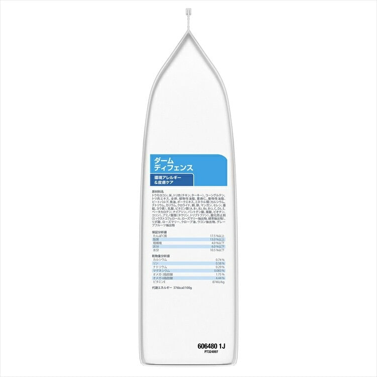<a href="https://www.qoo10.jp/gmkt.inc/Search/brand.aspx?brandno=77777" target="_blank" class="title_brand" id="btn_brand" title="プリスクリプション・ダイエット">プリスクリプション・ダイエット</a>ドッグフード 犬用 療法食 ヒルズ ダーム ディフェンス 7.5kg 環境アレルギー かゆみ 脱毛 皮膚疾患 皮膚ケアの食事療法に ドライ 特別療法食 プリスクリプションダイエッ