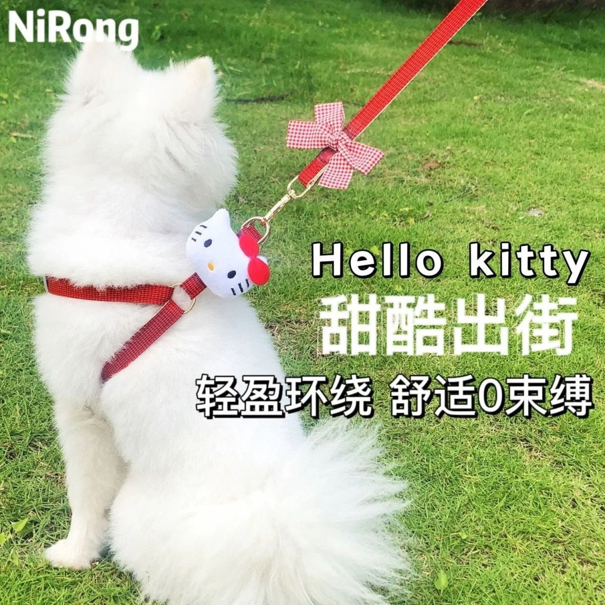 メガ割犬牽引紐かわいい高颜値散歩犬紐小型犬猫牽引紐コーキ博美胸ストラップ首輪892