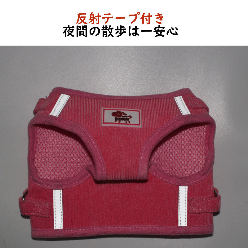 犬 小型犬中型犬 おしゃれな 苦しくない 高級秋冬物 4カラー 脱げない ハーネスリード