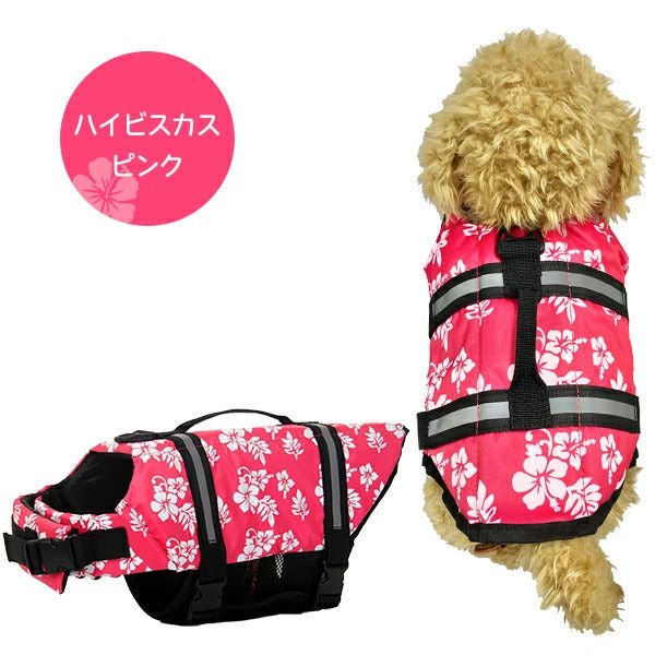 沸騰新柄追加 わんちゃん用 ライフジャケット 小型 中型 犬 水遊び 海 川 救命胴衣 ペット 犬用 小型犬 フローティングベスト ライフベスト ペット用品 犬用ライフジャケット 犬のライフジャqum