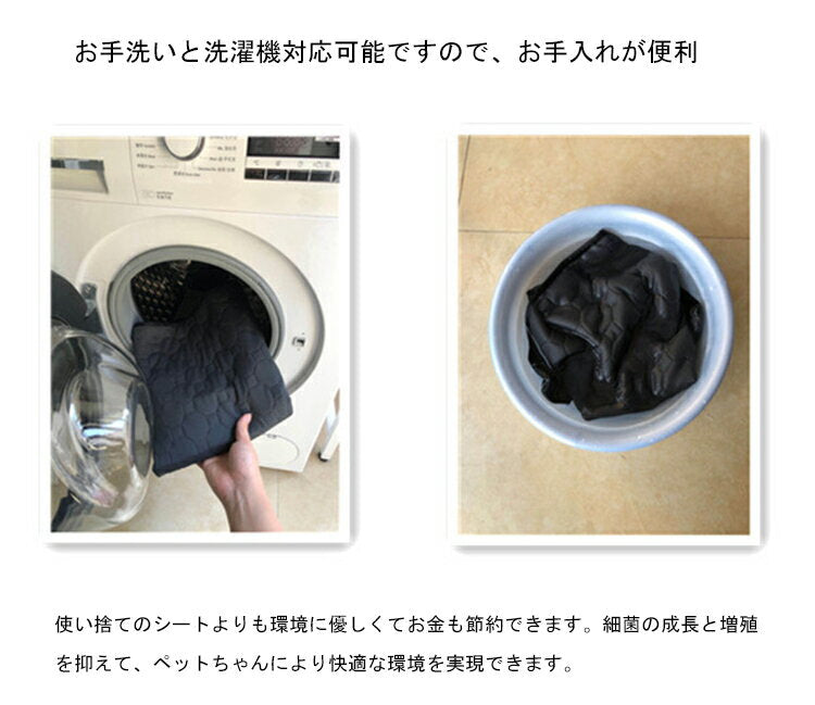 利用可能なポイント ペットマット ペットおしっこマット 小型犬用ドライブシート ドラ ペットベッド 小型犬や猫用マット 吸水性ばつぐん 薄型クッション 洗える お手入れ簡単 ペットおしっこ対策 ペット
