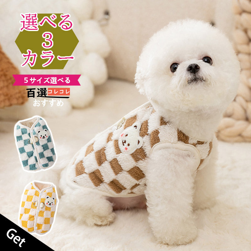 おしゃれな犬服付きセット 犬用ハーネスリード 送料無料 脱げない服 中型犬小型犬 ハーネス犬ベルトチェック