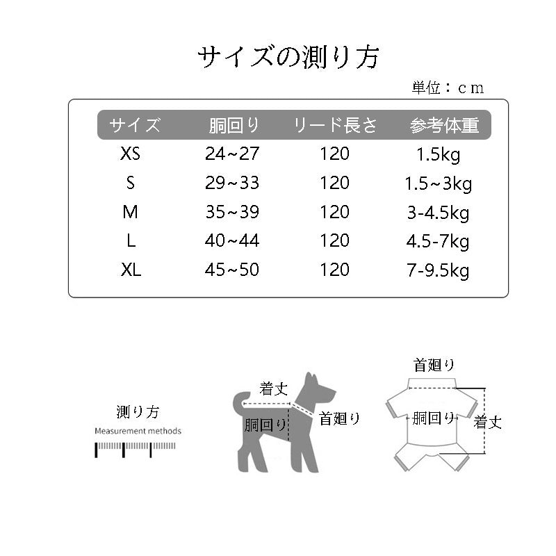 犬 小型犬中型犬 おしゃれな 苦しくない 高級秋冬物 4カラー 脱げない ハーネスリード