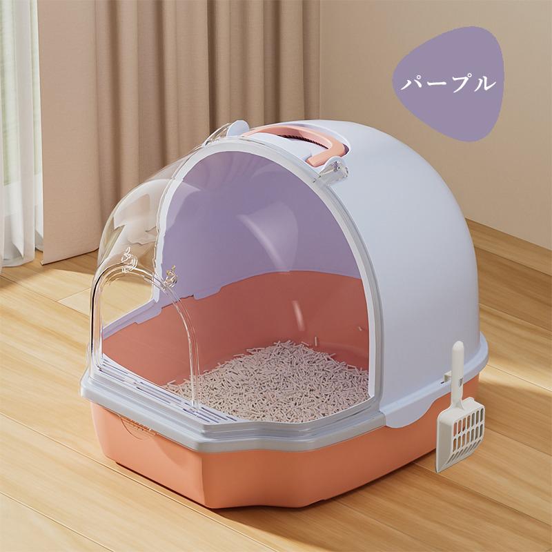 脱臭抗菌 スコップ付き ペットトイレ ネコトイレ トイレ 猫 引き出し式 掃除簡単 猫用品