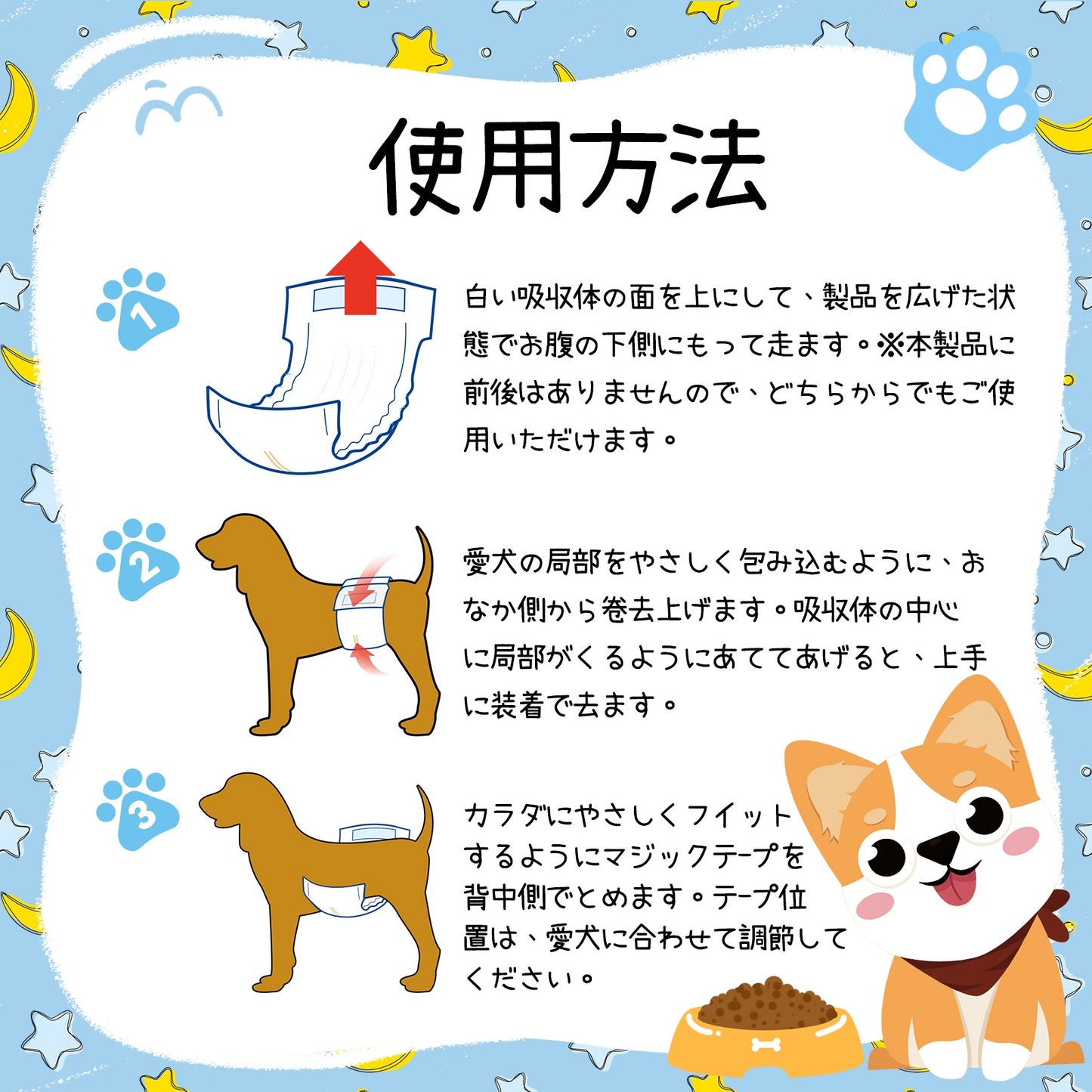 <a href="https://www.qoo10.jp/gmkt.inc/Search/brand.aspx?brandno=136149" target="_blank" class="title_brand" id="btn_brand" title="Japapet">Japapet</a>ペットオムツ マナーベルト 男の子用 犬用オムツ 5サイズ 52/48/46/42/38枚入 マナーおむつ ペット用おむつ 介護用 ペット用生理パンツ 長時間使用