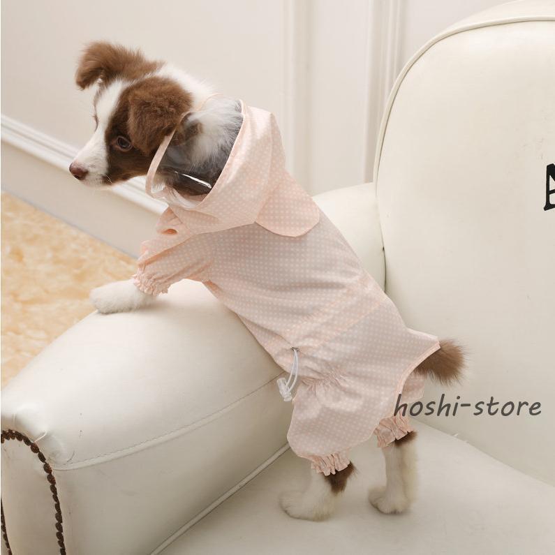 ペット レインコート 犬用 レインコート 雨具 犬レインコート 小型犬 中型犬 可愛い 犬服 ウェア 梅雨 ドッグウェア