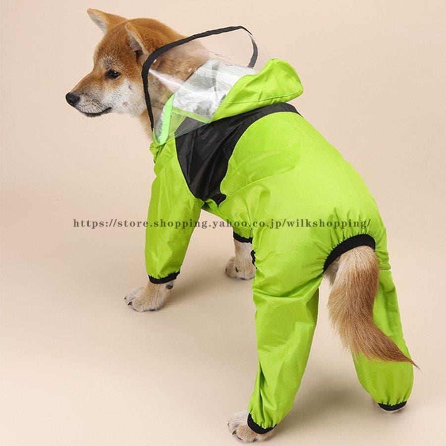 犬用 レインコート 犬 レインコート 透明フード 雨着 犬レインコート 小型犬 中型犬 大型犬 雨具 ドッグウェア お出かけ 雨の日散歩