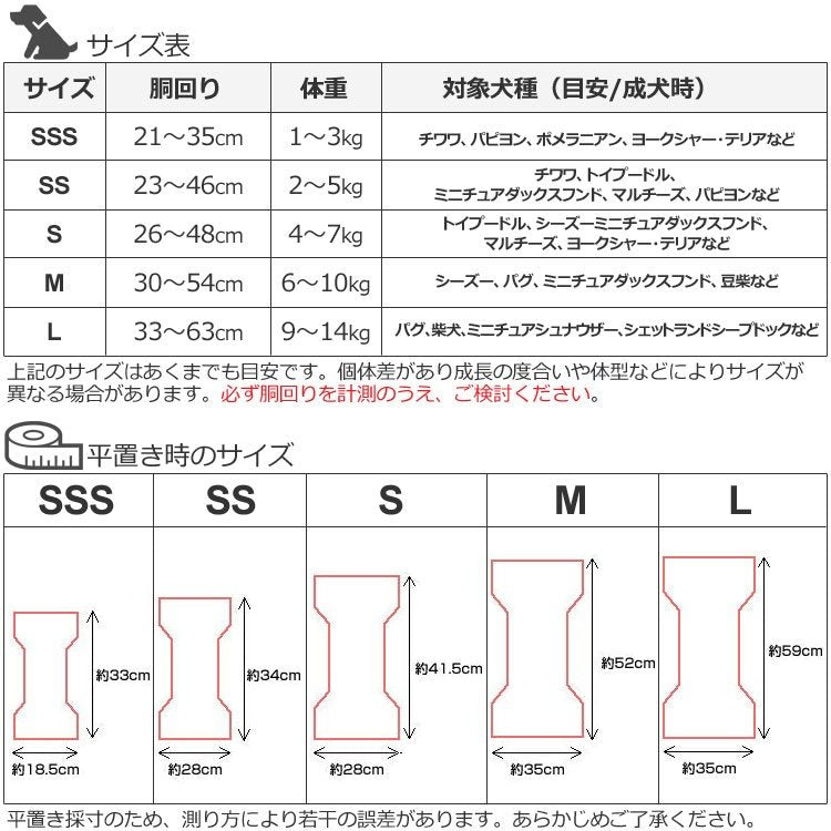 <a href="https://www.qoo10.jp/gmkt.inc/Search/brand.aspx?brandno=124074" target="_blank" class="title_brand" id="btn_brand" title="Styleplus">Styleplus</a>ペットの紙おむつ 犬用 SSS 120枚 SS 120枚 S 120枚 M 108枚 L 96枚 男の子 女の子 ケース