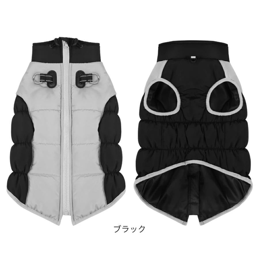 冬 ジャケット 犬服 小型犬 ドッグウェア 中型犬 コート 暖かい 重ね着 厚手 ベスト 犬の服 撥水 防寒 ハーネス ハーネス一体型ジャンパー 防寒着 オシャレ 犬