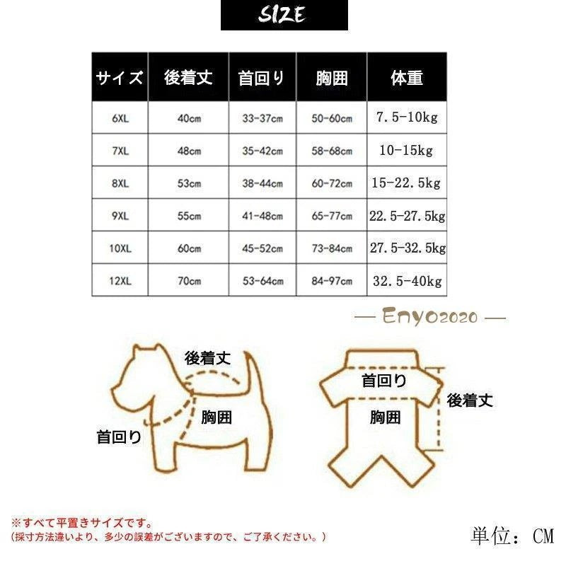 小型 中型 大型犬用】レインコート レインポンチョ カッパ 犬服 犬 服 犬の服 ドギーランドマジックテープ 着せやすい 梅雨