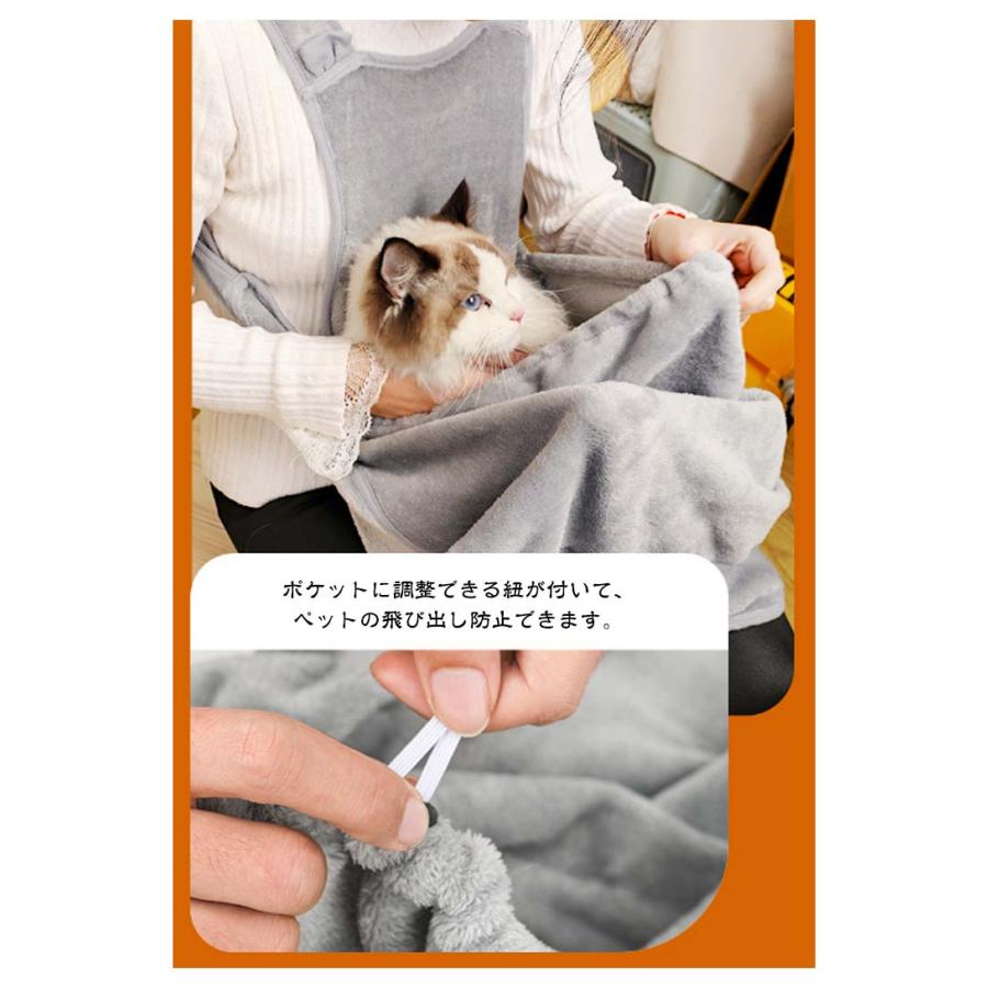 手足が出せる パーカー猫 猫用 小型犬 スリング カンガルーポケット ペット寝袋 抱っこ用エプロン 猫エプロン 子犬 爪切り 抱っこ ペットスリング
