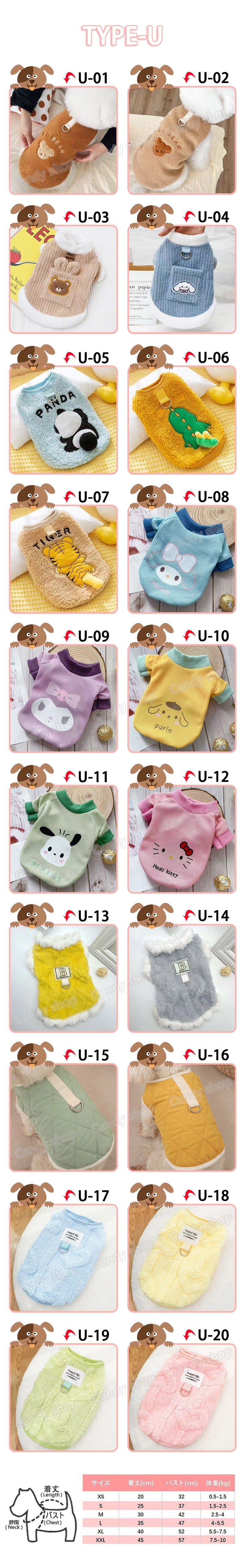 2025新作入荷 犬服 ペット【3+1枚 / 5+2枚】犬 洋服 多種類特集 猫/犬服 小中型犬 タンクトップ ドッグウエア ペット用品 犬用品 ちいかわ キティ 韓国 雑貨