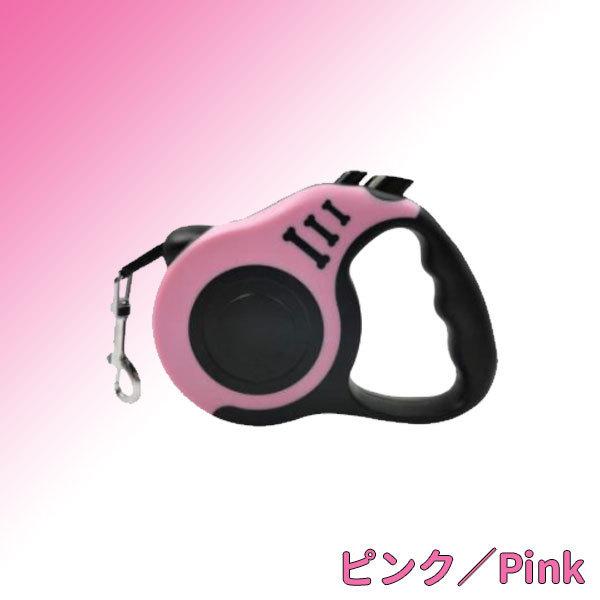 5m オシャレ 小型 フック リード 伸縮 大型 コンパクト 安心 使いやすい 長い 犬 安全