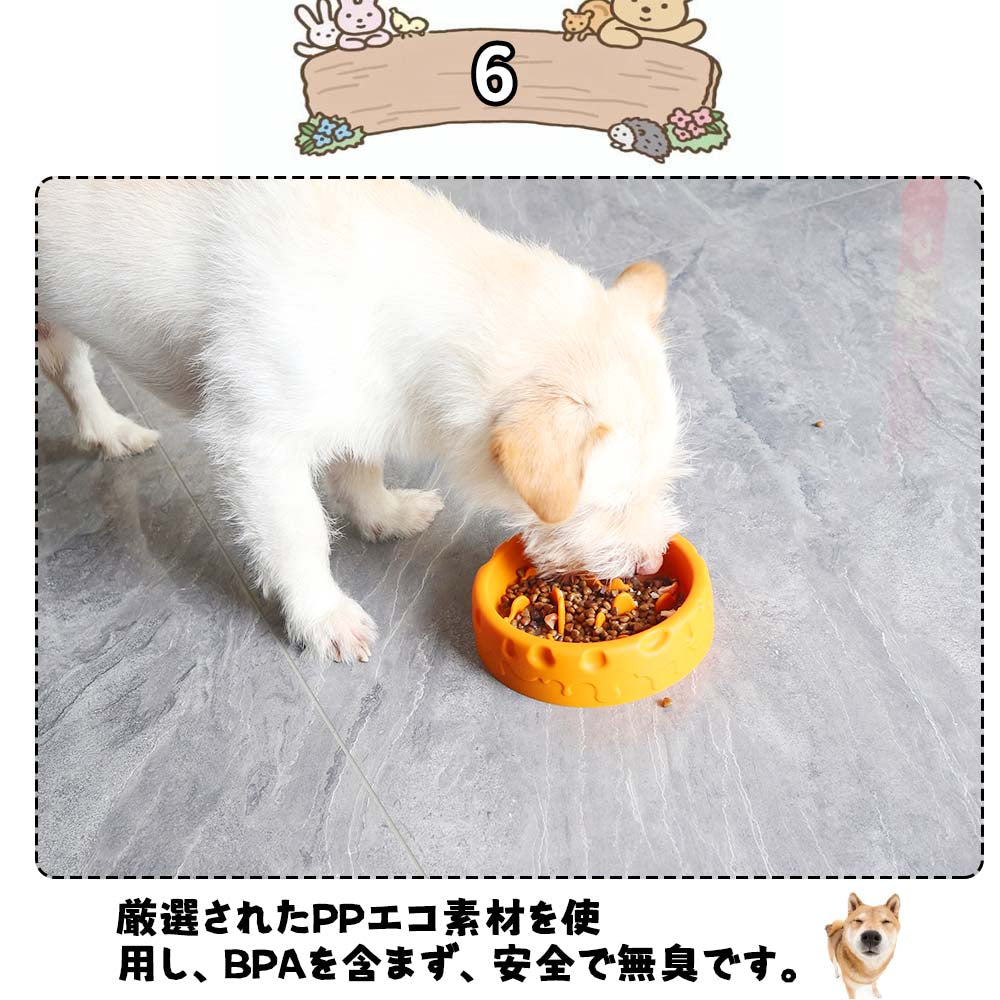 3日で出荷 2個セット 早食い防止 猫犬通用 ペット用 スローフィーダー ダイエット 食べ過ぎ スローフードペット 餌入れ 厚く お皿 餌入れ エサ入れ フードボウル ペットボウル フード おしゃれ