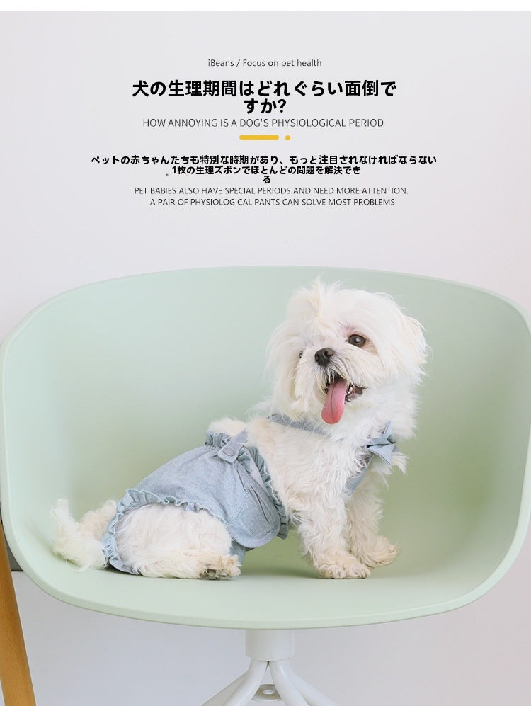 犬用 防水生理パンツ サニタリーパンツ マナーバンド 防水 生理パンツ 漏れない おむつカバー 月経パンツ しつけ マーキング防止 オシッコ対策